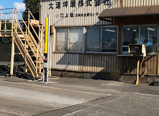計量証明事業