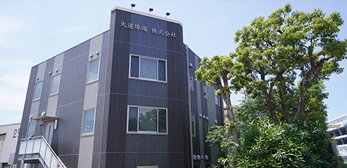本社（道意町作業所）